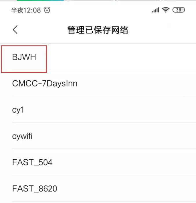 笔记本手机热点正常wifi连接不上,笔记本能搜见手机热点但连接不上