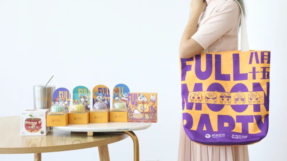 酸了！广东互联网大厂中秋“周边”曝光！