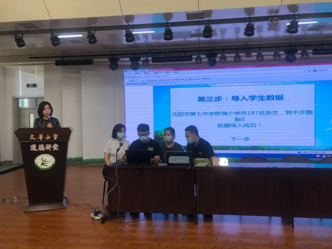 阳光分班沈阳铁西,沈阳初中生入学按什么分班