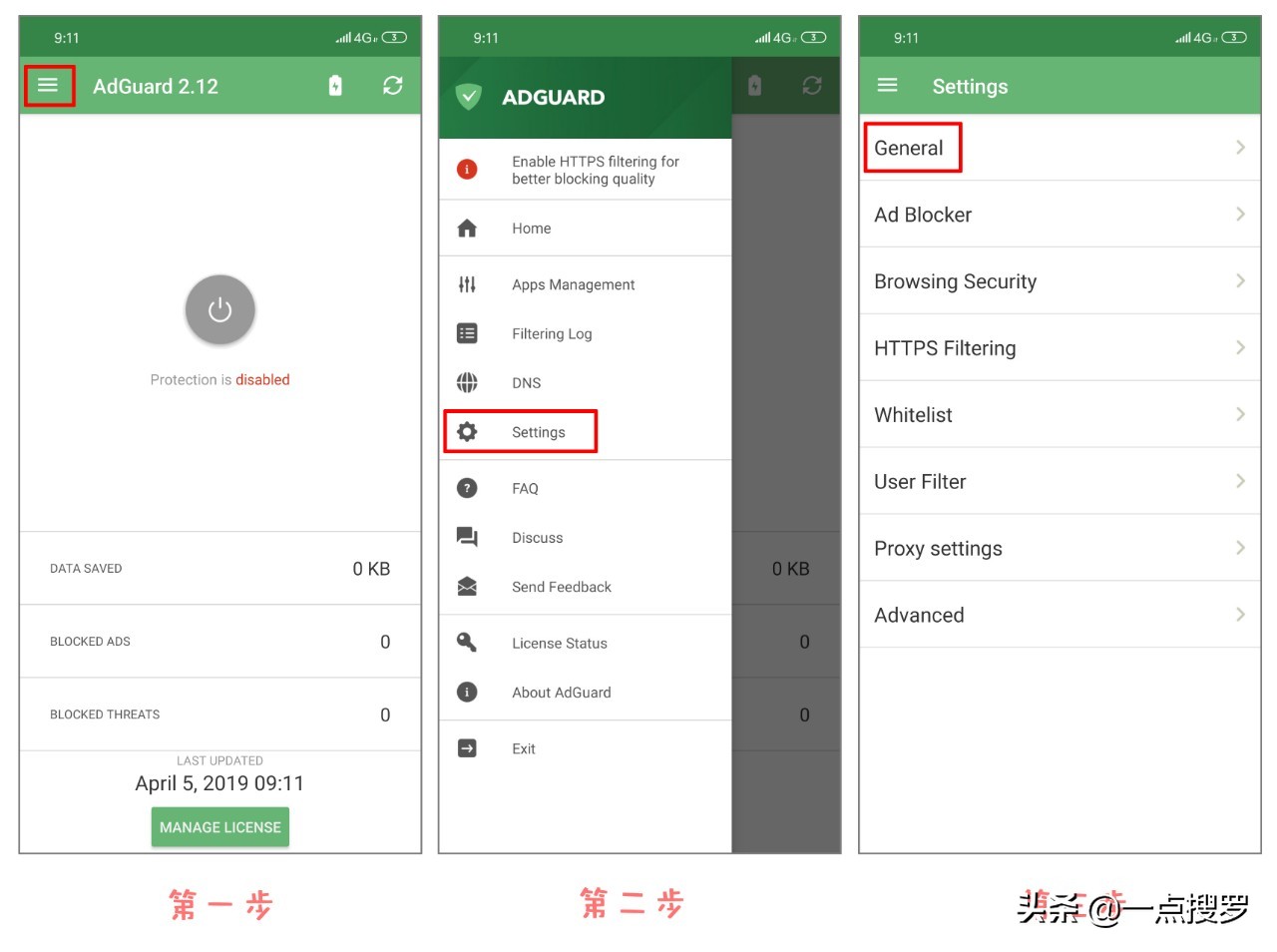 屏蔽电脑弹窗广告,怎样屏蔽电脑桌面跳出的广告