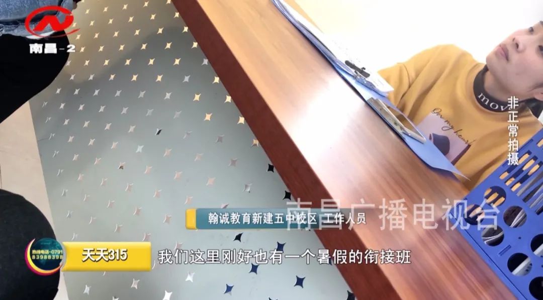 娑夊珜鏃犺瘉鏃犵収缁忚惀鏁欒偛鏈烘瀯,杩濊瓒呭墠鍩硅