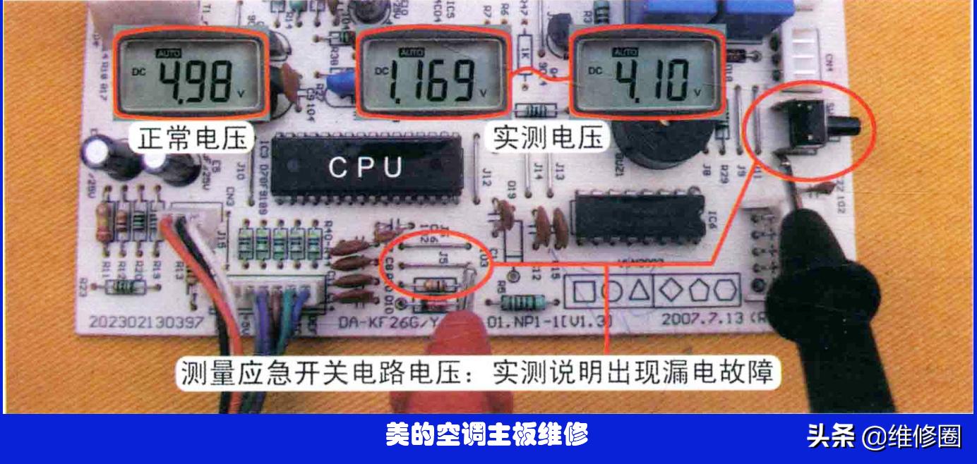 美的空调面板无法定时开关机,美的空调老是24度开关机
