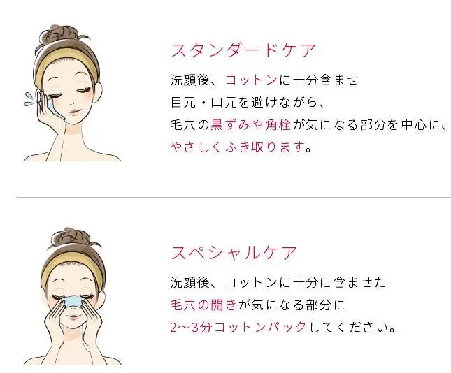 二次清洁护肤产品,敏感肌一年四季都能用的洁面