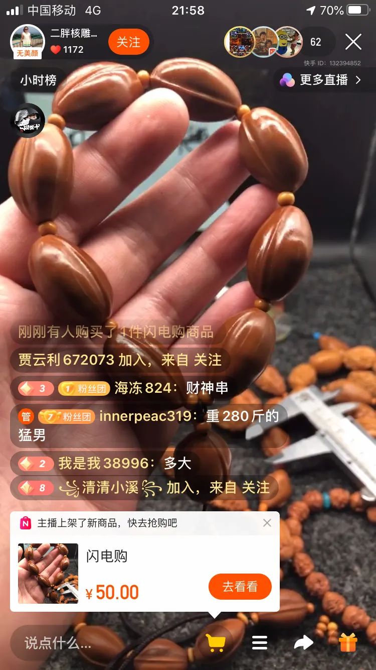 永清核雕摆地摊,卖核雕赚百万元