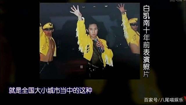 贾玲为何放弃共患难的师兄白凯南,贾玲和张浩