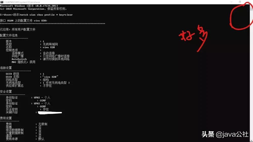 windows11电脑查看wifi密码的步骤,如何查看电脑以前连的WiFi密码