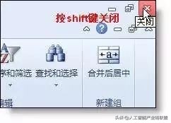 excel高手做数据分析速成,excel函数高手速成