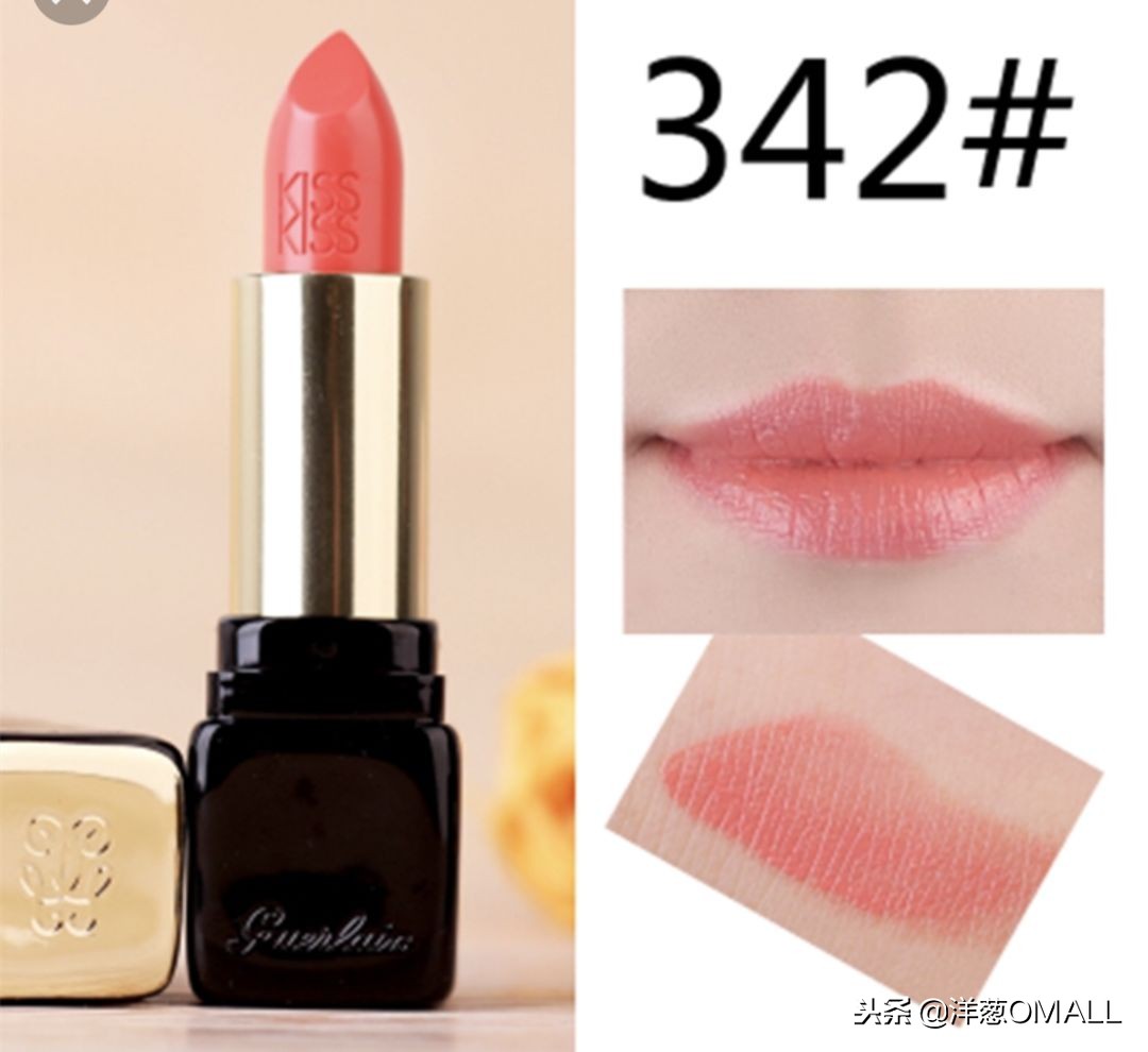 洋葱omall口红正品,洋葱omall正品