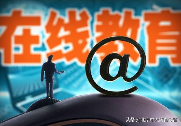 博睿教育是正规的吗,中大博睿教育是正规培训机构吗