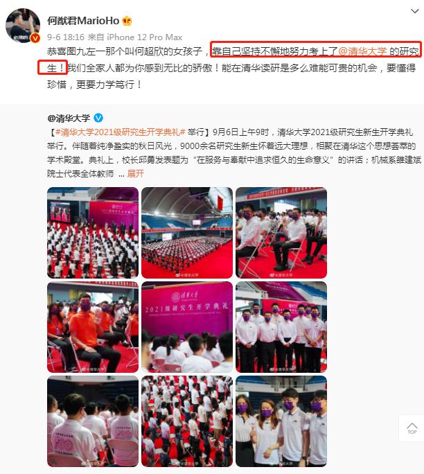 香港豪门“夺嫡”记：千亿遗产恩怨百年？全靠这4位“太子”硬撑