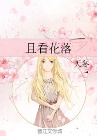 好看的全息网游女主小说,10部神级重生网游小说女主