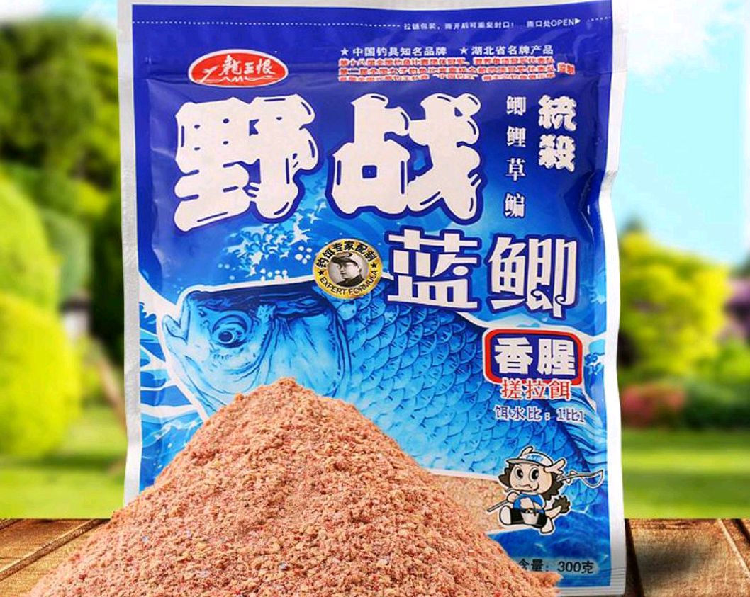 10个人钓鱼共钓三条鱼,每个钓鱼人都有一包蓝鲫