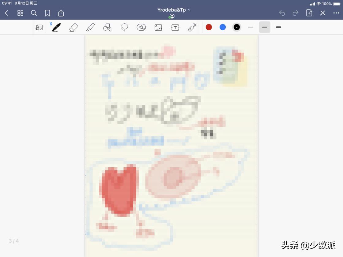 iphone设置情侣在一起的时间教程,几个iphone小技巧