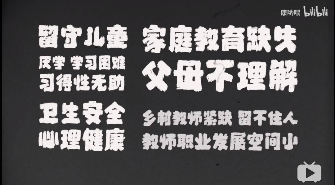 我们去了趟哔哩哔哩美丽小学，和B站小学生斗了波舞