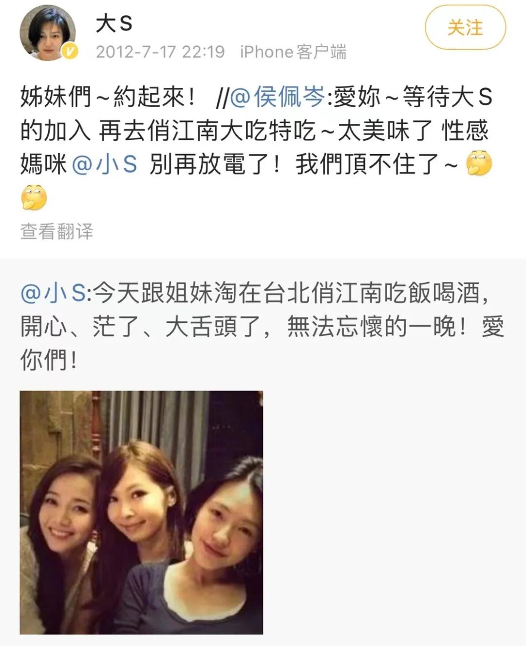 离婚一个月大s与汪小菲的差别,大s汪小菲离婚原因最靠谱的分析