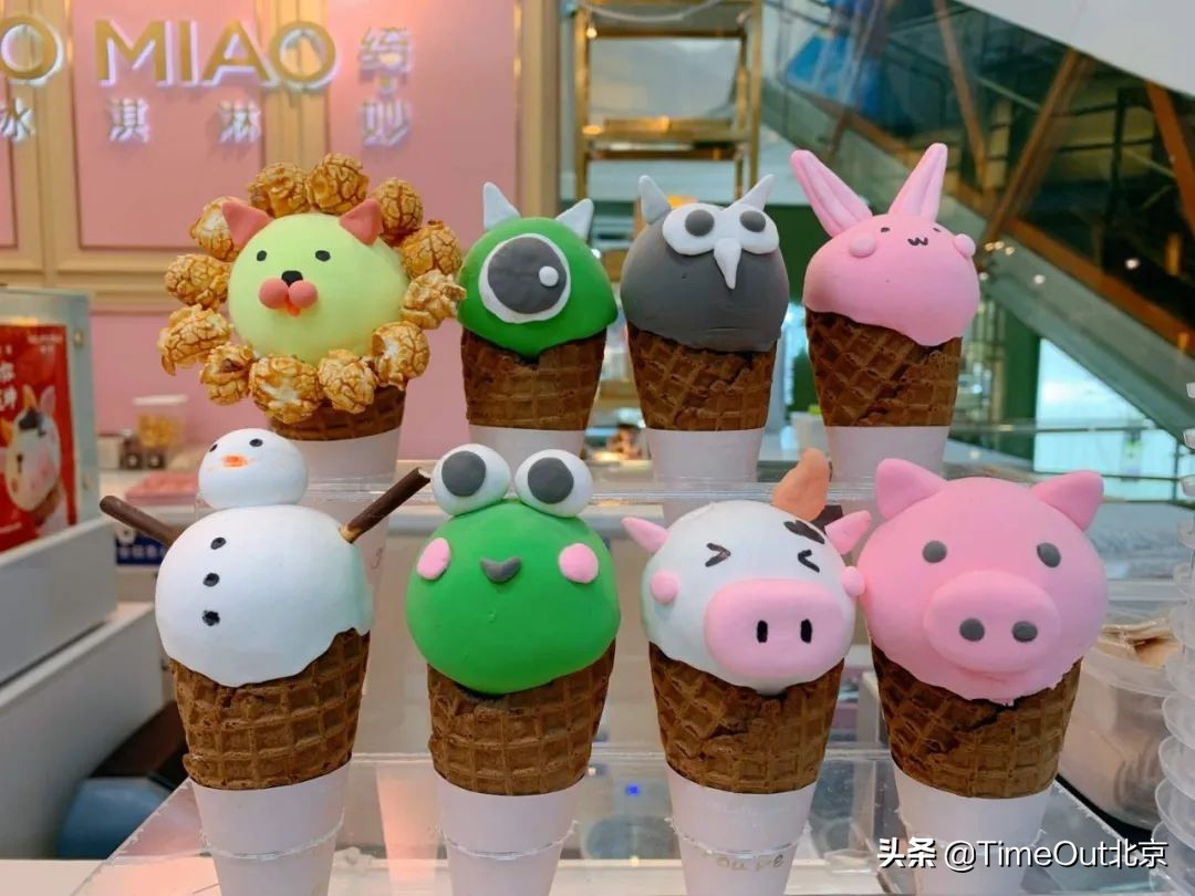 实现夏日冷饮自由,实现冷饮的自由