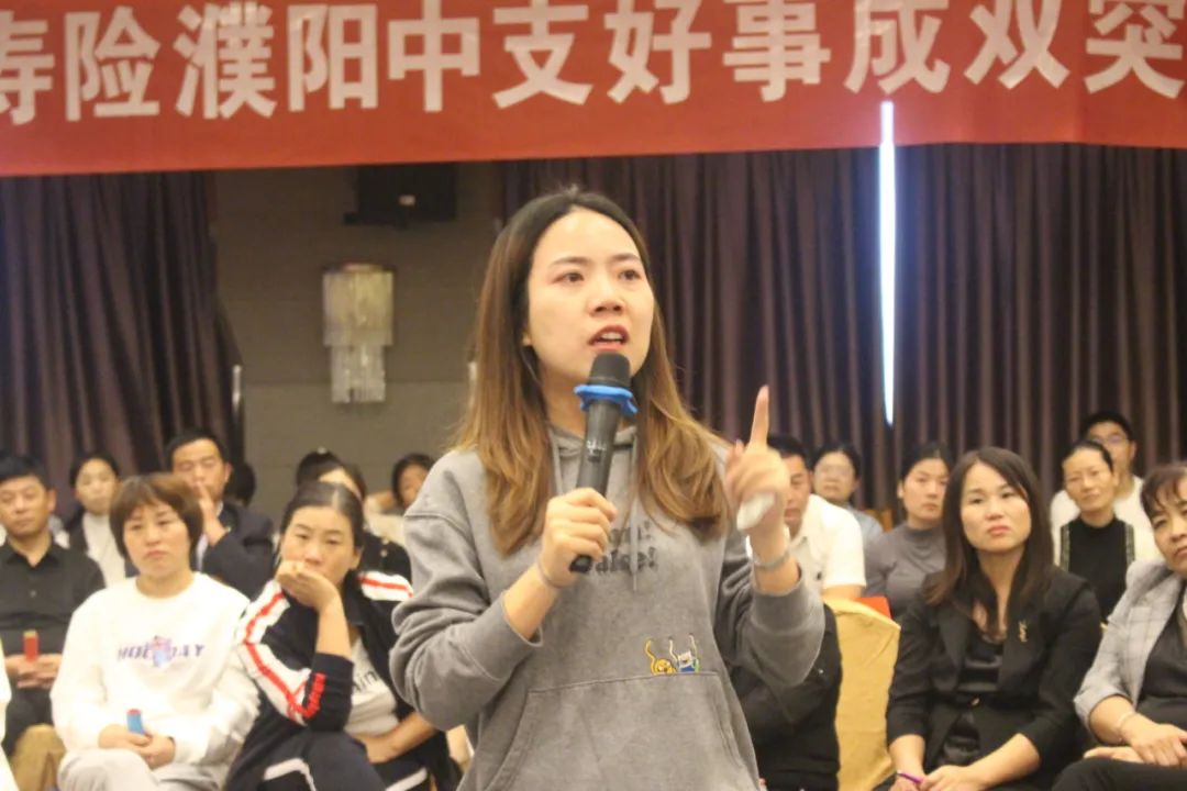 太平洋保险业绩培训,太平洋保险公司拓展