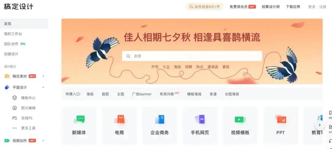 文案必备的五个网站,10个实用的文案网站