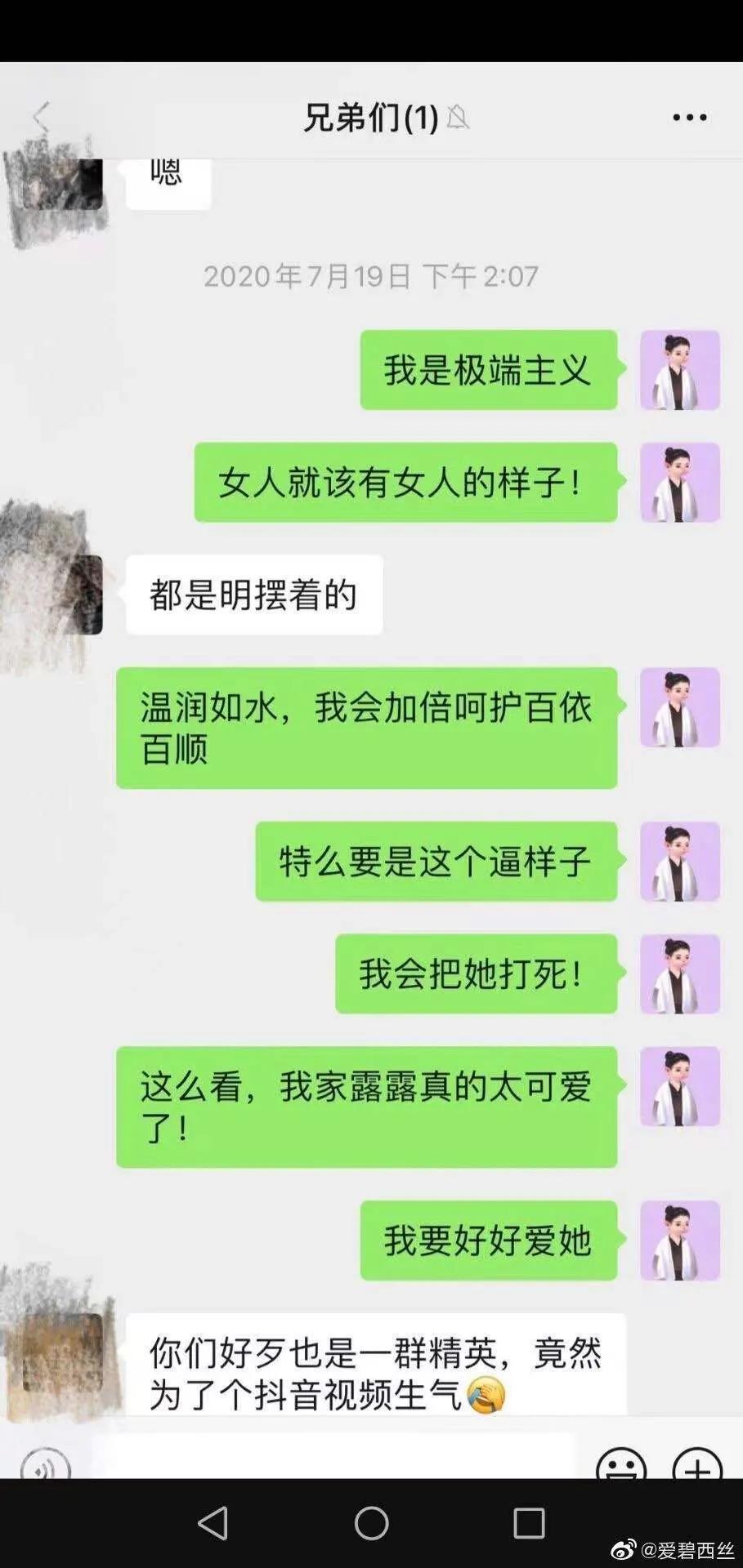 钱枫事件有谁评价了,钱枫事件怎么解决的