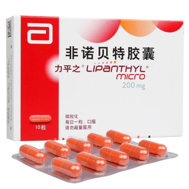 血脂异常基本诊疗指南,血脂异常的诊断与治疗