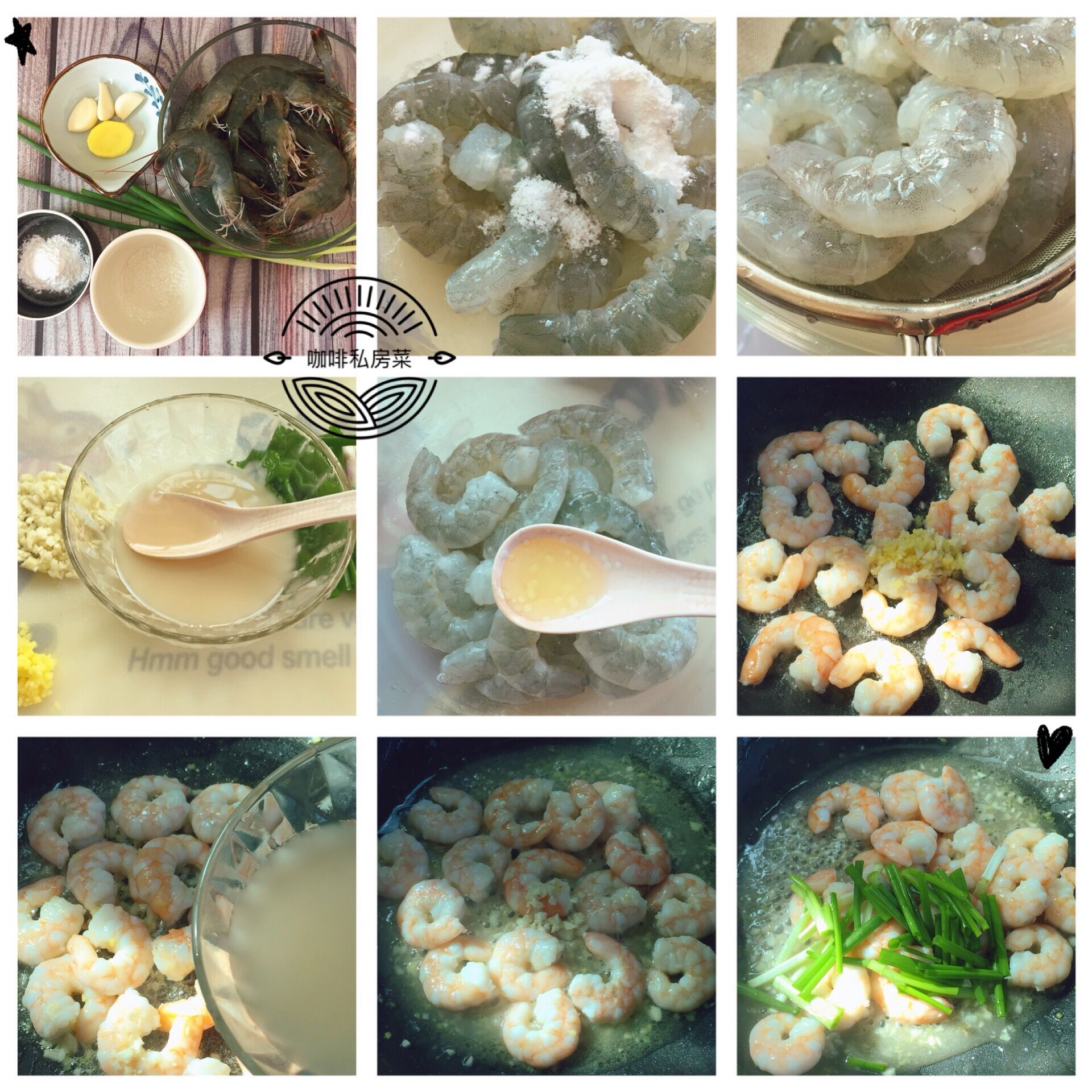 新年吉祥菜谱大全图片,过年菜谱大全家常菜虾