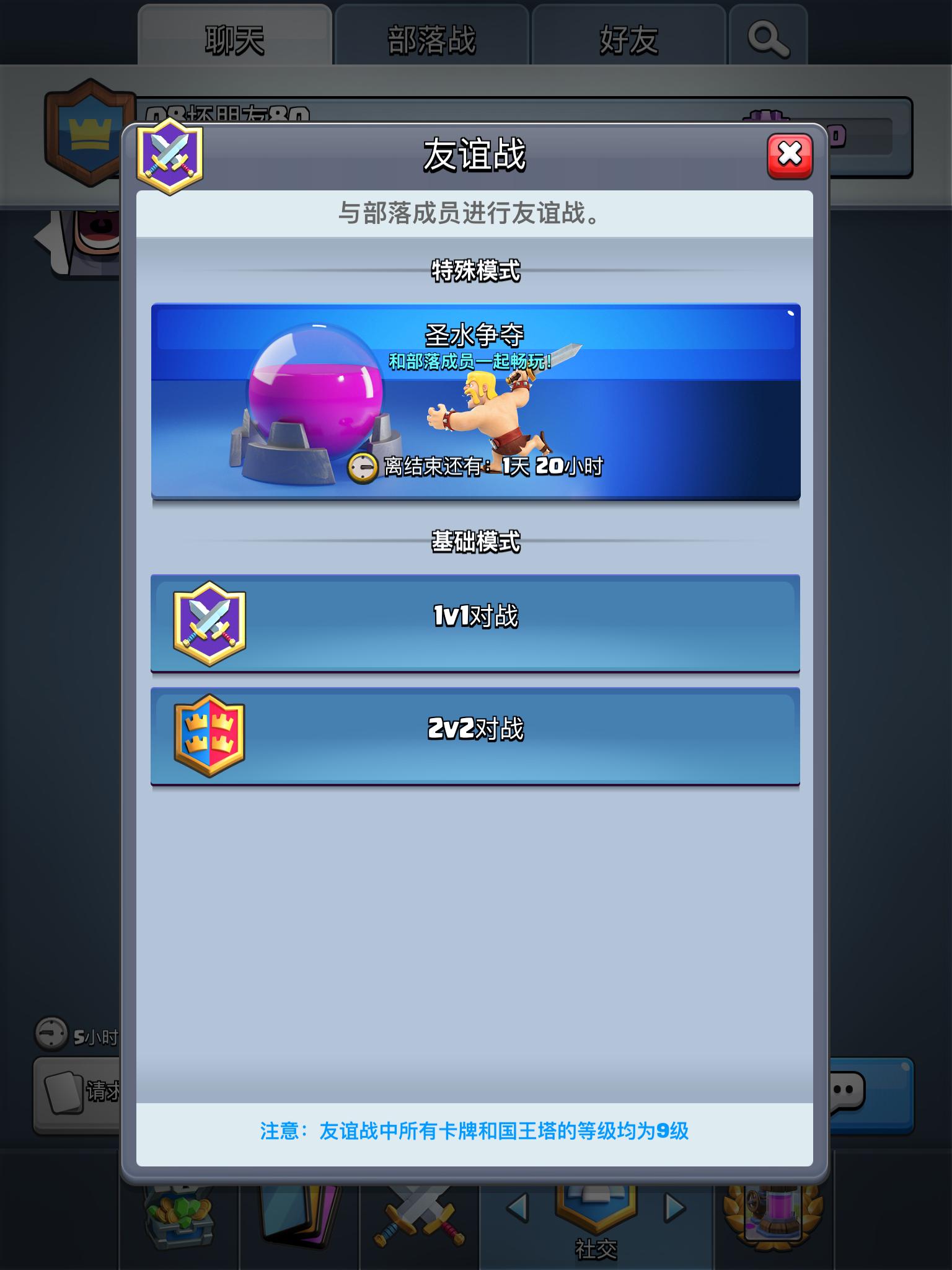 皇室战争新手入门阵容以及技巧,皇室战争前期用什么阵容好