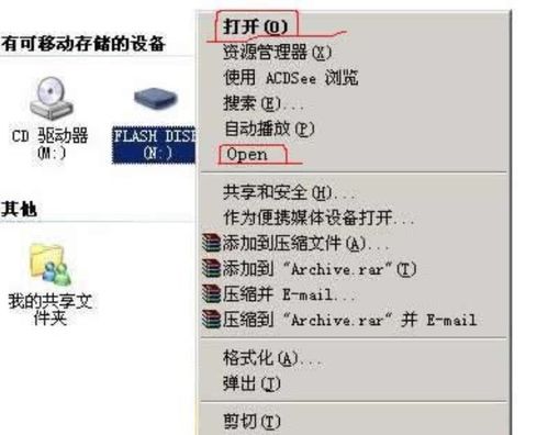 u盘能扫描出来但是打不开,u盘打不开了怎么恢复数据