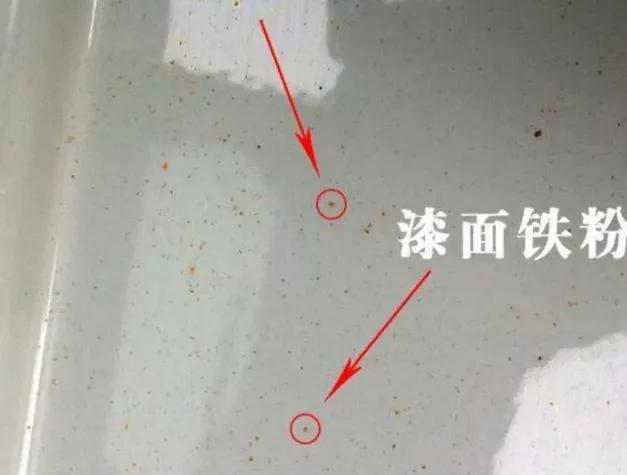 黄点渗入车漆怎么去除,车漆上密密麻麻的黄点