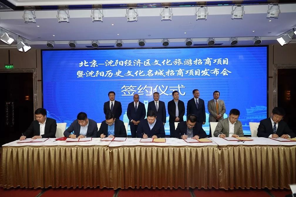 重磅！又一大项目落地沈北新区