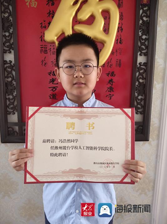 12岁的“小院长”！麓台学校的科技达人技能满满