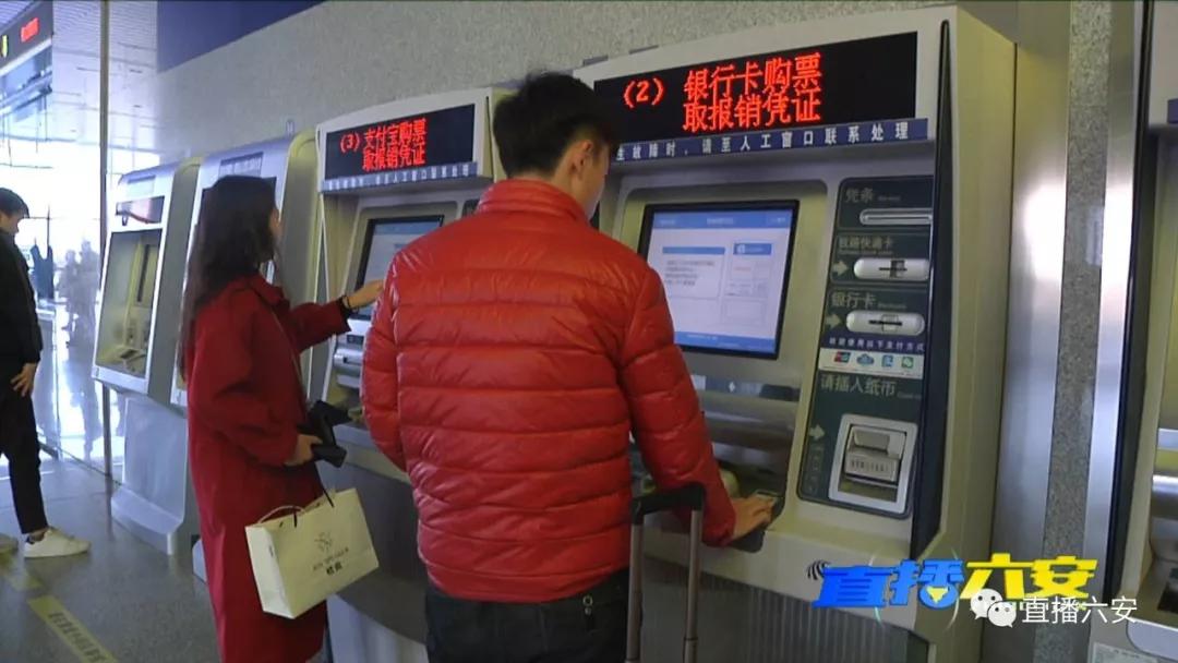 除夕火车票昨天开始预订，回家车票抢订有妙招