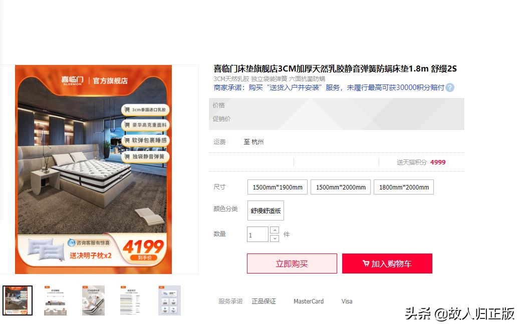 双十一最强选床垫攻略,双十一床垫测评排行榜前十名