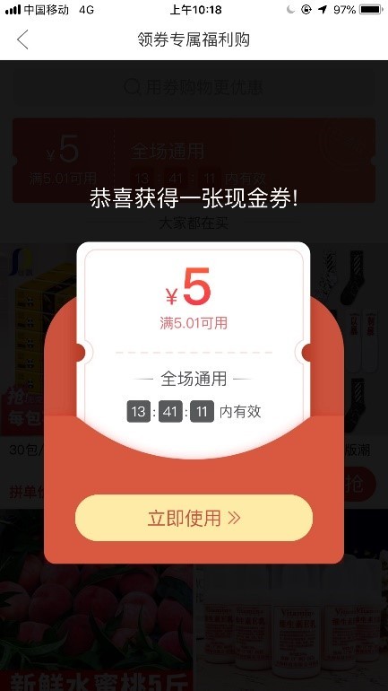 2019拼多多产品运营分析报告,拼多多运营总结报告