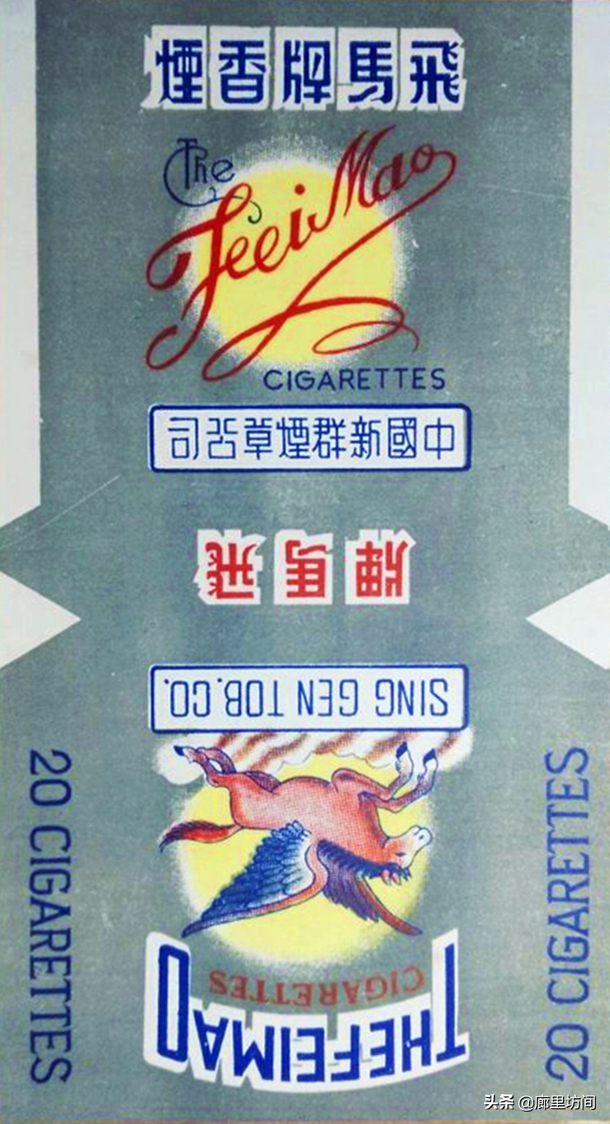 老烟标宁波人的香烟记忆,老香烟情怀