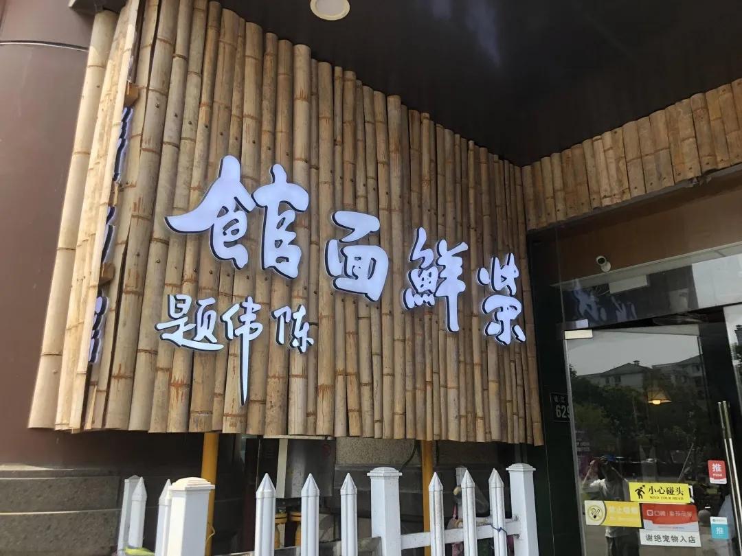 杭州开店创业难吗,杭州开店好吗