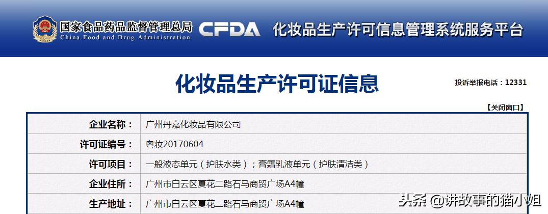 执行标准号在生产许可证上吗,执行标准和生产许可证