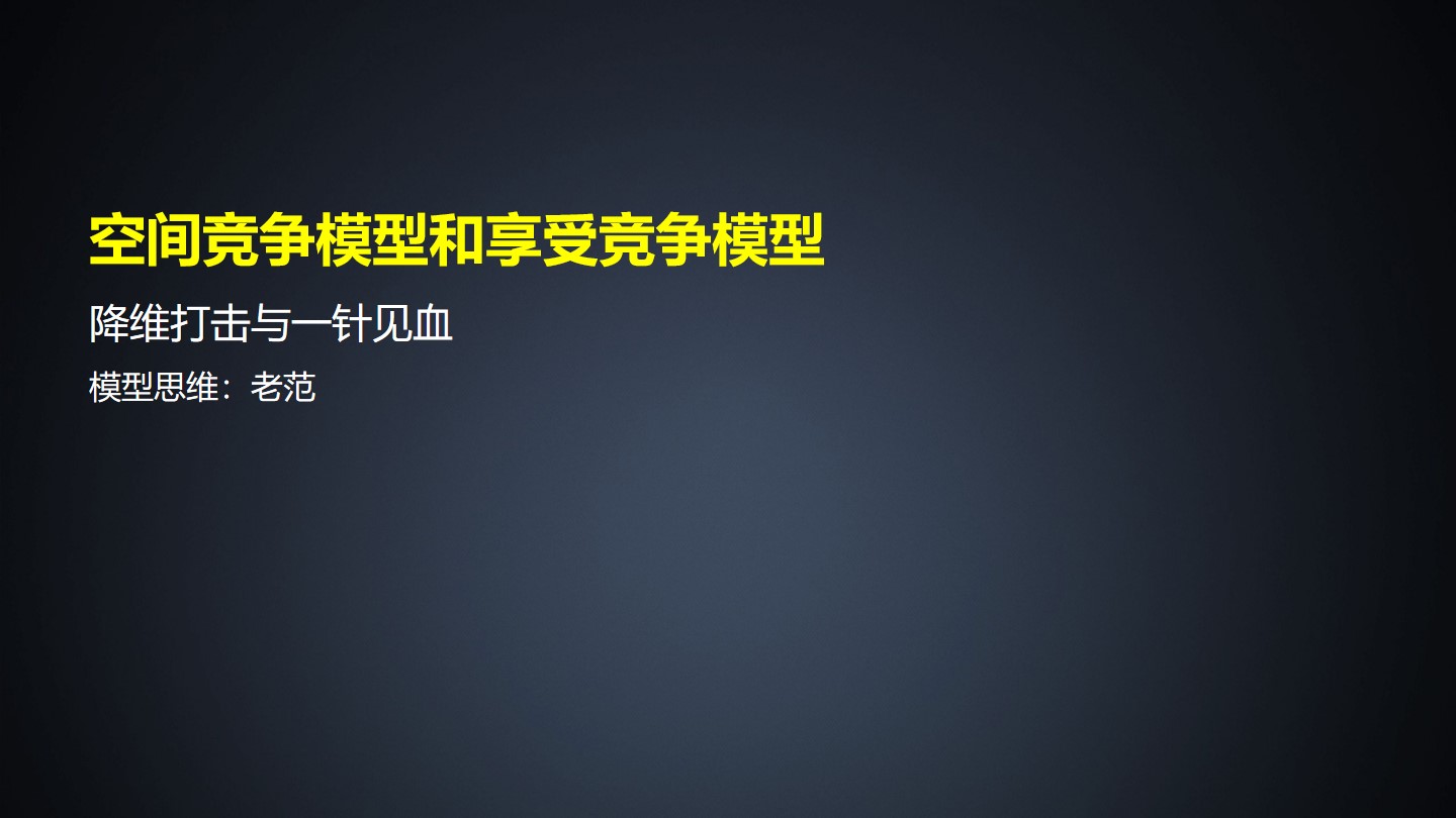 思维模型100例图解,思维模型100个图