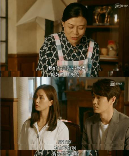 刘诗诗流金岁月杨玏八面玲珑,流金岁月刘诗诗和杨玏片段