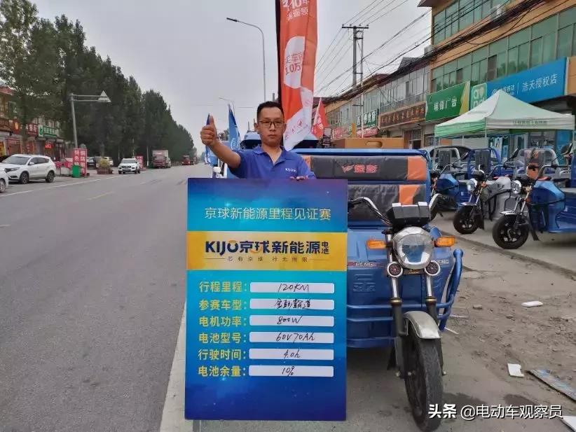 京球原厂专用电池,京球电池和天能电池哪个好些