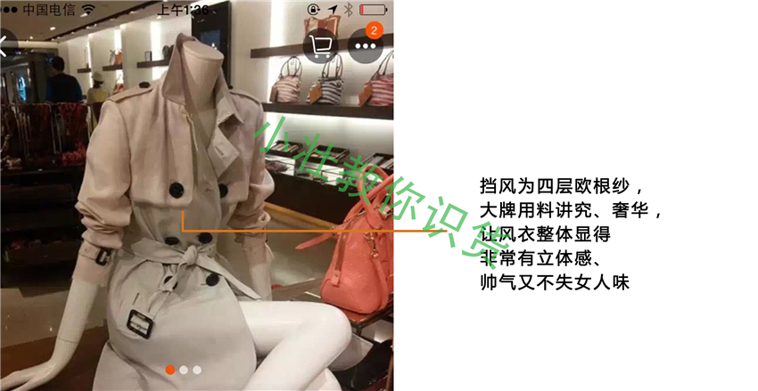 怎么鉴别burberry风衣的真假,burberrypocketbag真假