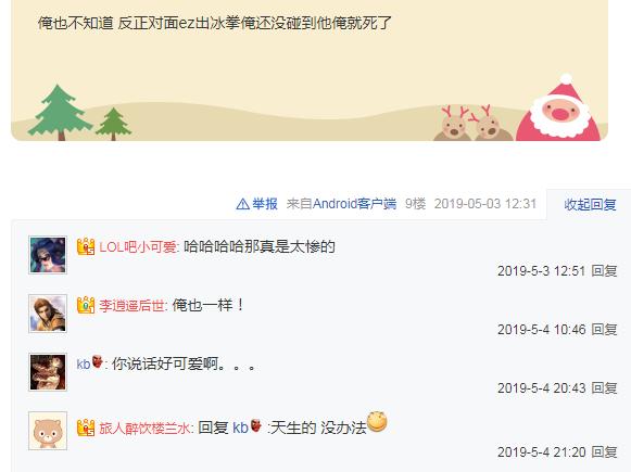 ez出什么装大招开三次,手游ez冰拳三项选择