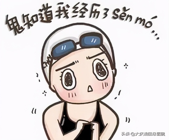 我笑尿了视频,我笑尿了