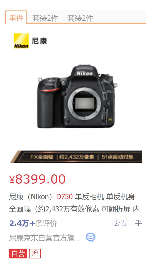 摄影记录美好的方法,星空摄影怎么让银河更明显