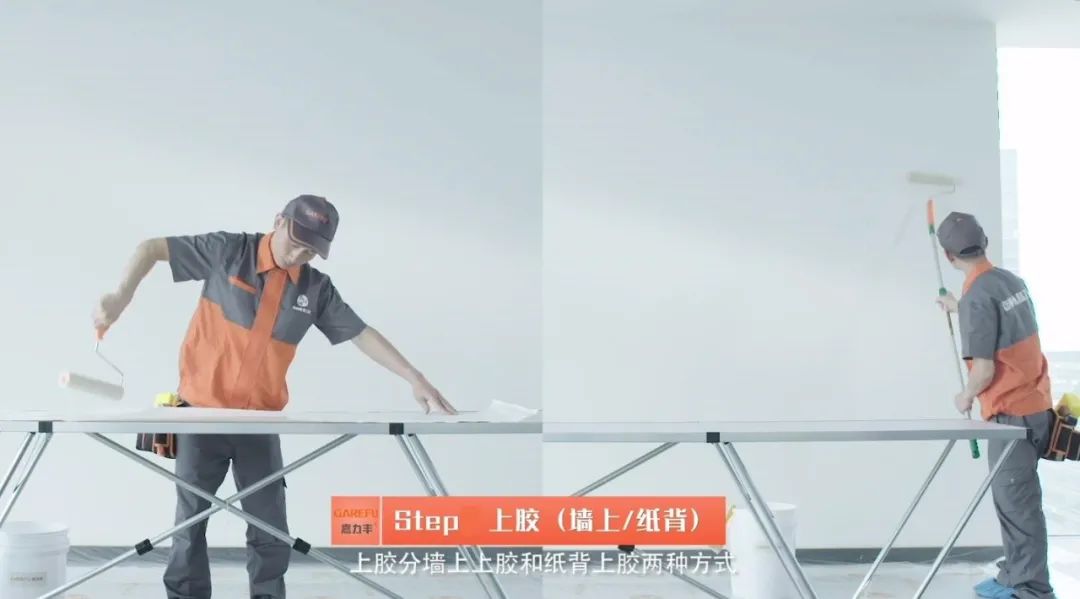 嘉力丰墙布专用胶环保吗,嘉力丰防霉糯米胶