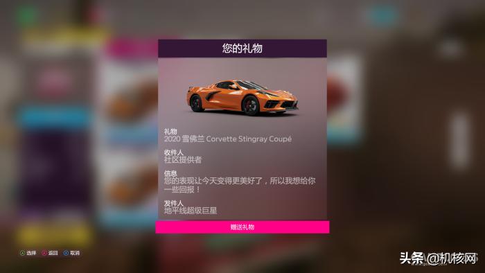 轻松欢快的竞速之旅，《极限竞速地平线5》PC版初体验