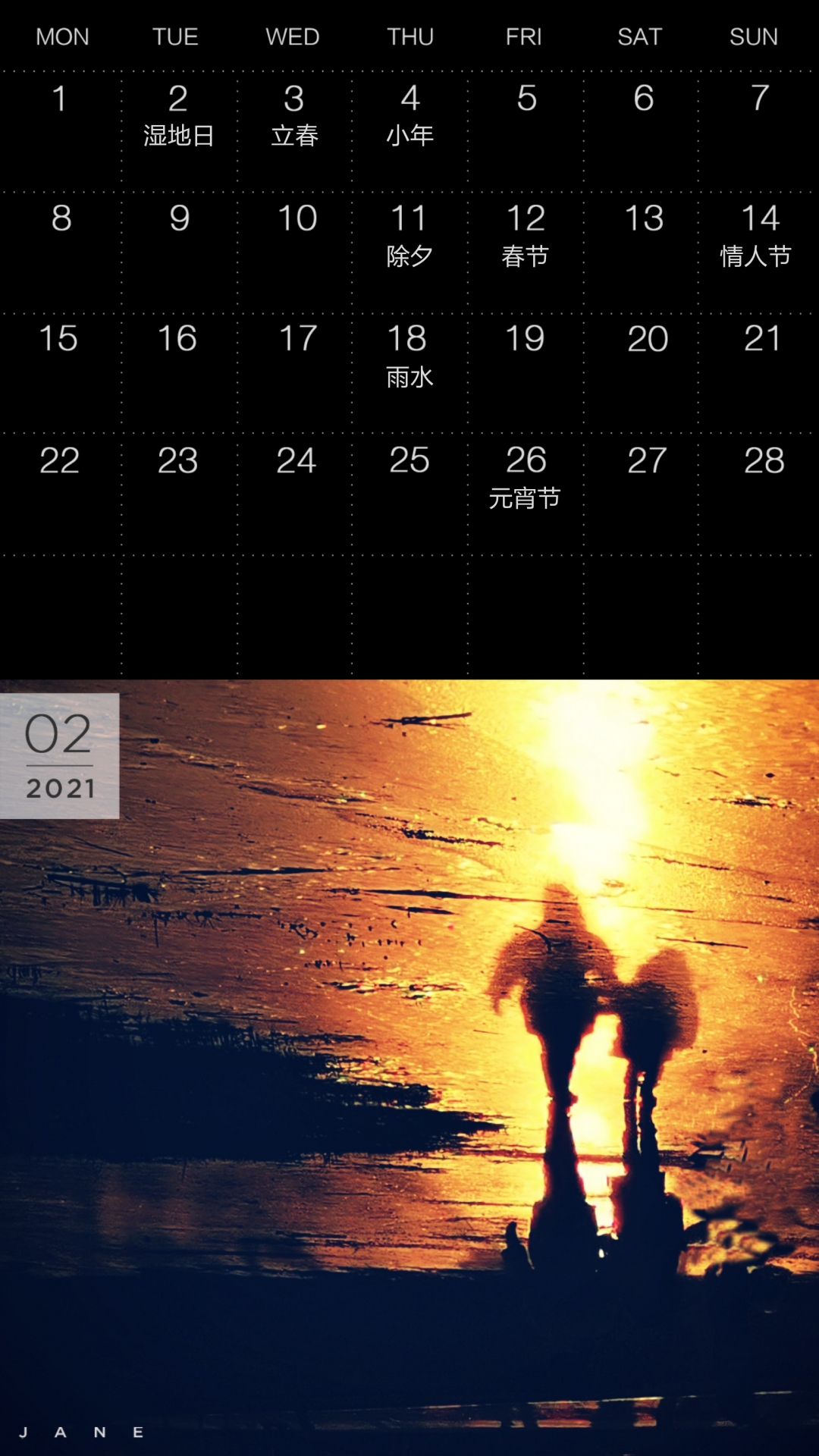 2月专属手机月历壁纸｜一份初春的“温暖”送给你