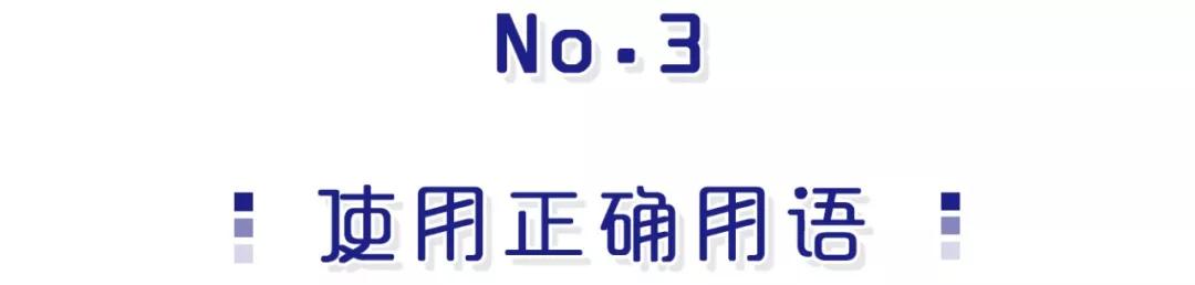 儿童性教育应该教给孩子些什么,儿童性教育要教哪些