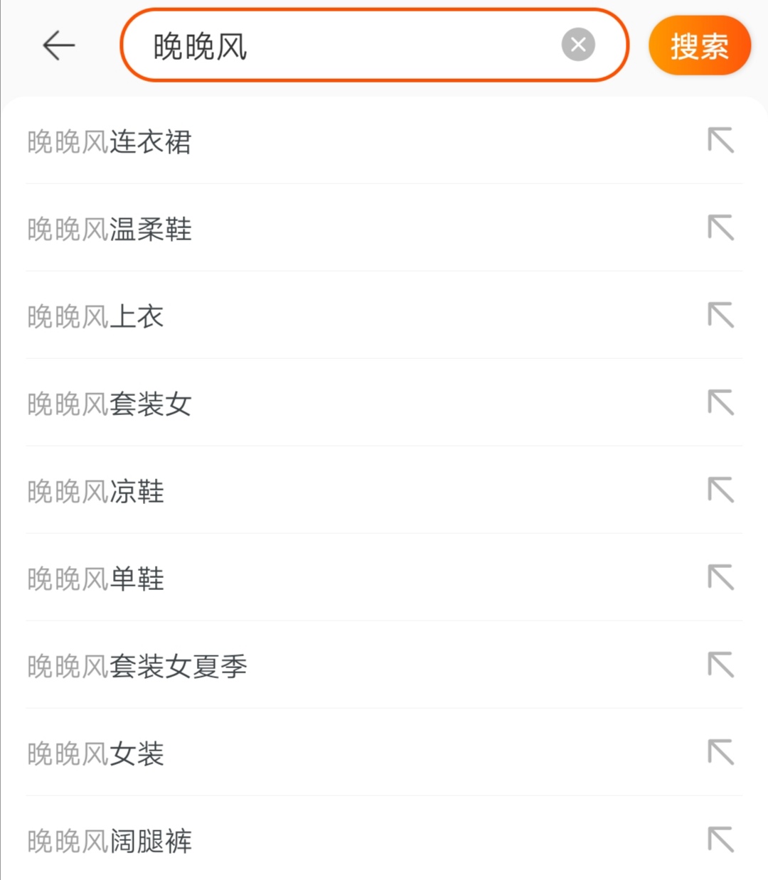 网红鼻祖晚晚和舒淇同框比美赢了？妆容穿搭都有小心机，来抄作业