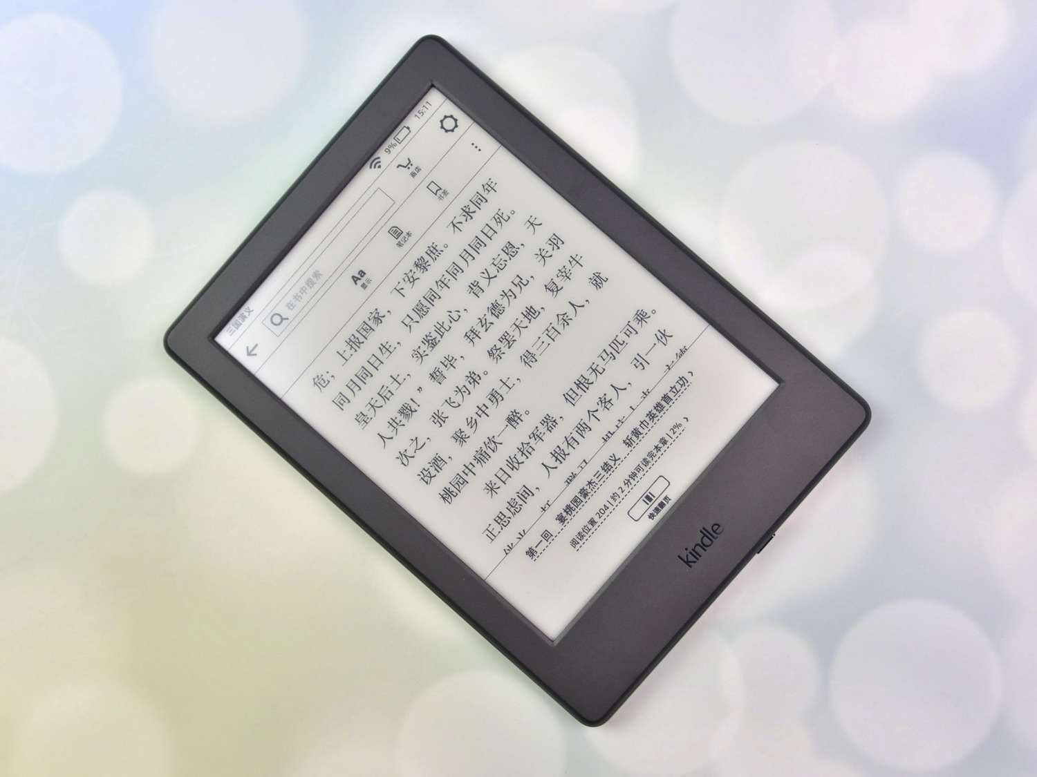 kindle和kindle咪咕版区别,kindle咪咕版值得入手吗