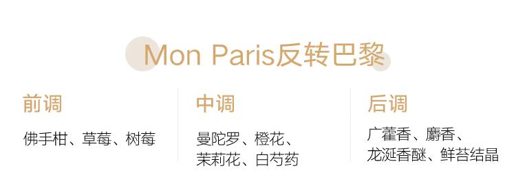 用ysl香水的都是渣女吗,ysl最撩人的香水